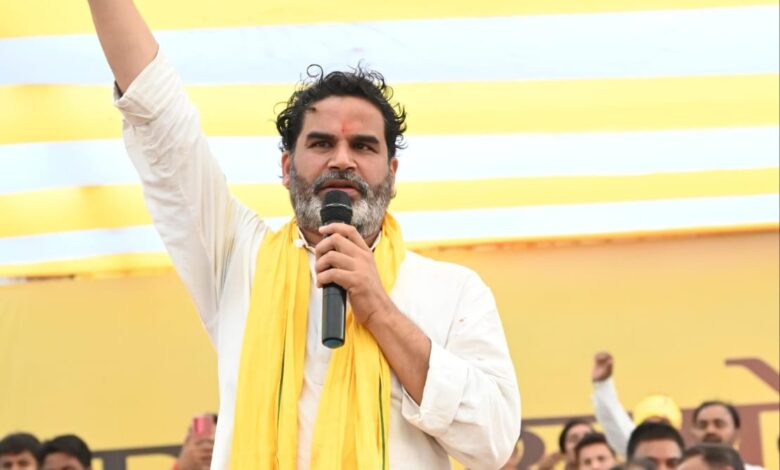 प्रशांत किशोर