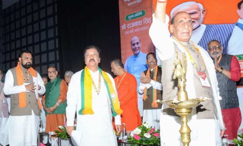राजनाथ सिंह